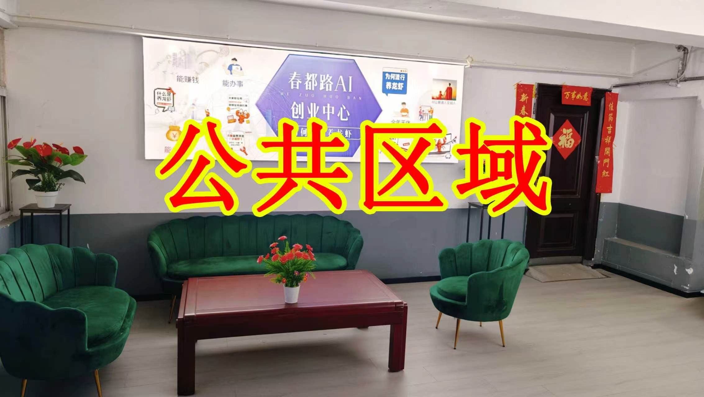 河滨西路朋友圈招商、抖音宣传、门口广告牌、招商折页，我也可以 帮您改成更吸引客户的短版广告。